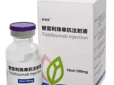 Tislelizumab