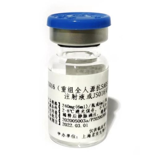 JS016